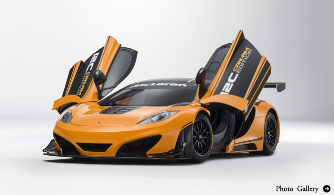 あらたな12Cのコンセプトは、究極のサーキット専用マシン｜McLaren