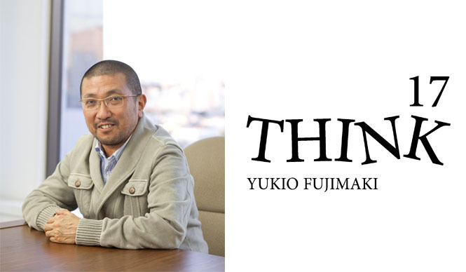 谷尻 誠｜藤巻幸大さんを迎えて「THINK_17」開催