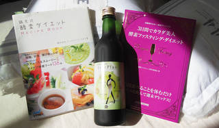 連載・藤原美智子 2012年8月｜ファスティングで、傷回復とデトックス！