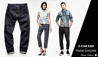 G-STAR RAW｜スタイリスト 祐真朋樹によるコラボレーションデニムが誕生