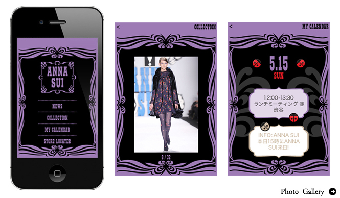 ANNA SUI｜待望の公式アプリが誕生