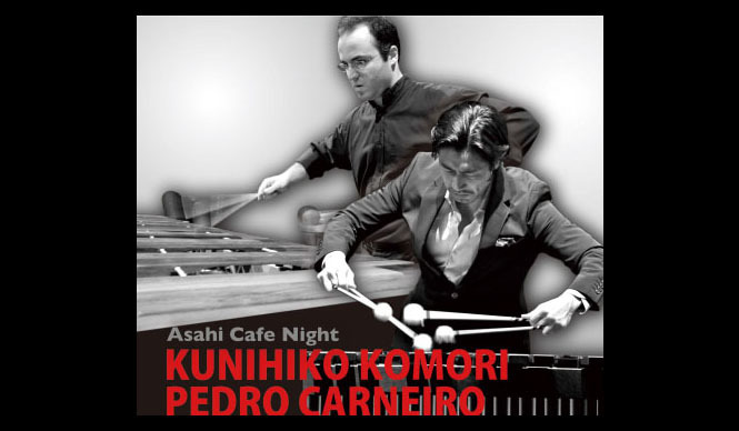 MUSIC｜小森邦彦×ペドロ・カルネイロ マリンバデュオコンサート開催