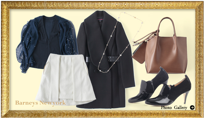 BARNEYS NEW YORK|ファッションマーチャンダイザー 鈴木春さんが薦める「2012-13秋冬コートとスタイリングのポイント」