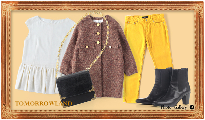 TOMORROWLAND｜ウィメンズバイヤー小林美和さんが薦める「2012-13秋冬、コートとスタイリングのポイント」