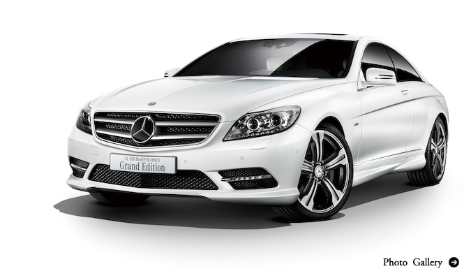 特別カラーで内外装をカスタマイズしたCL550|Mercedes-Benz
