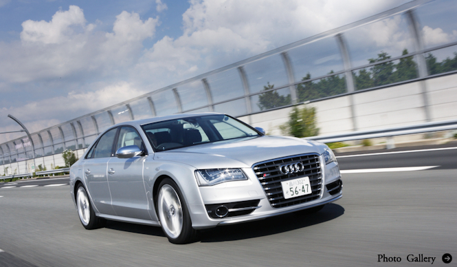アウディS8に試乗|Audi