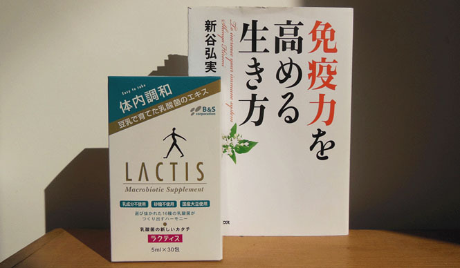 連載・藤原美智子 2012年9月|腸美人は肌美人!!