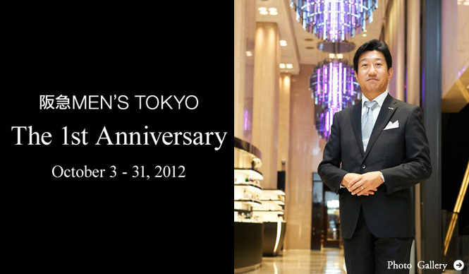 HANKYU MEN’S TOKYO｜10月は開店一周年記念限定アイテム祭り！