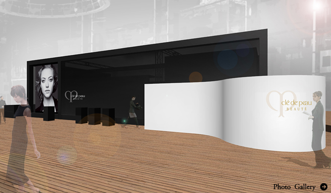 cl&eacute; de peau BEAUTE｜運命の一品に出合えるイベント「Radiance Box」を開催