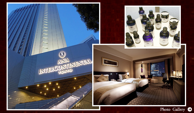 ANAインターコンチネンタルホテル東京|女性限定ステイプラン「大人の美女力」