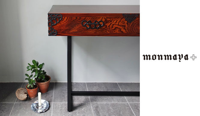 monmaya|門間箪笥店の新プロジェクト「monmaya +」安積朋子×高橋理子による新作家具