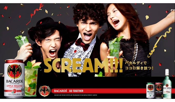 EAT｜24本入りケースを2名様にプレゼント！　アップル風味のモヒートが数量限定で発売