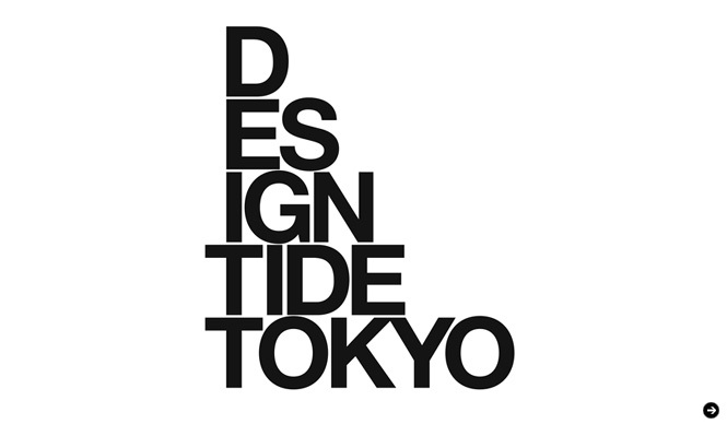 CASA特集|DESIGNTIDE TOKYO 2012
