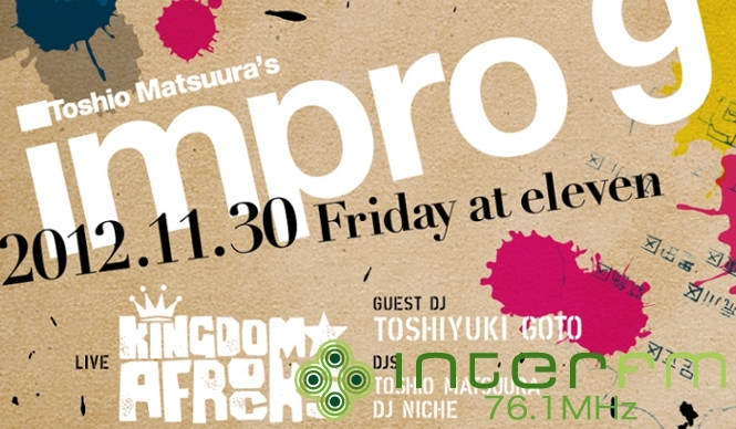 松浦俊夫｜深まる秋に届けたい心温まる楽曲群