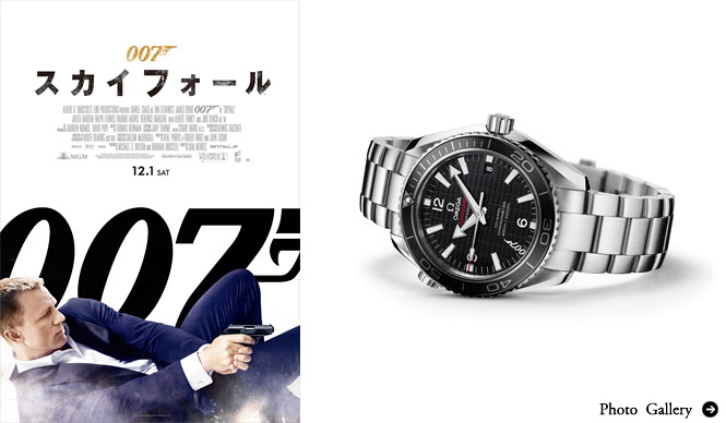 HANKYU MEN’S TOKYO｜阪急メンズ東京初の映画作品とのコラボレーション「ウィンターダンディズム～007 WEEK～」開催