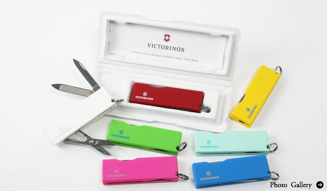 VICTORINOX｜日本×スイスデザインのアーミーナイフ