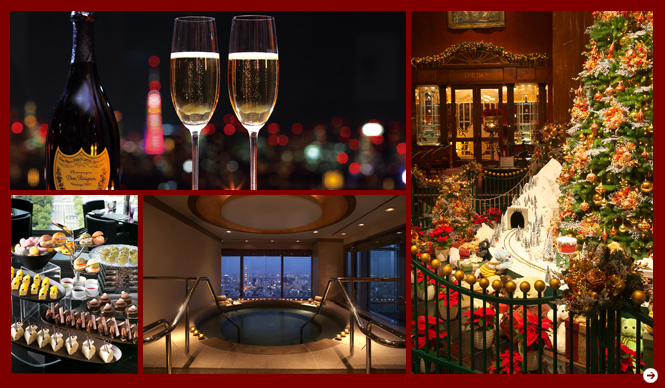特集｜厳選・ラグジュアリーホテルの華やかなクリスマス限定プラン