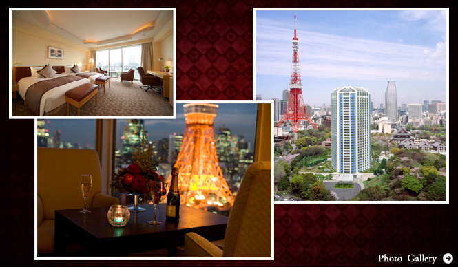 ザ・プリンス パークタワー東京|都心からの大パノラマを臨みながら過ごすクリスマス