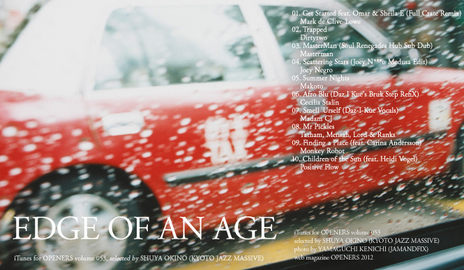 Mix for OPENERS Vol.53｜iTunes｜沖野修也｜selected by SHUYA OKINO