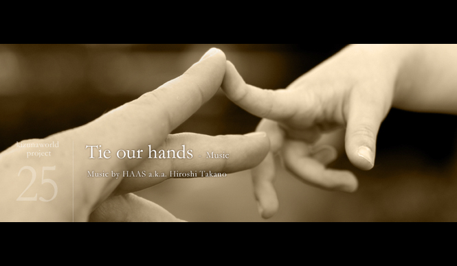 kizunaworld.org｜高野 寛による楽曲「Tie our hands」を発表 