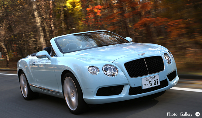 ベントレー コンチネンタル GTC V8に試乗|Bentley
