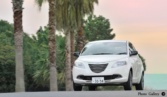 クライスラー イプシロンに早速試乗｜Chrysler