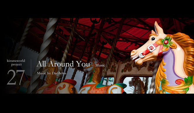kizunaworld.org｜エレクトロニックアーティスト、デイダラスによる音楽作品「All Around You」
