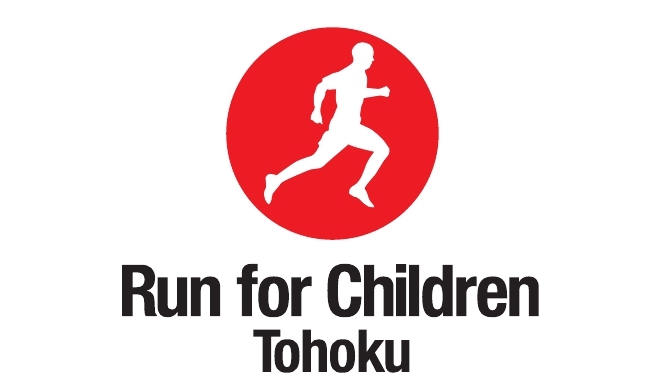 東北の子どもたちへ届け──3月10日(日)、チャリティ・ラン・イベント開催!