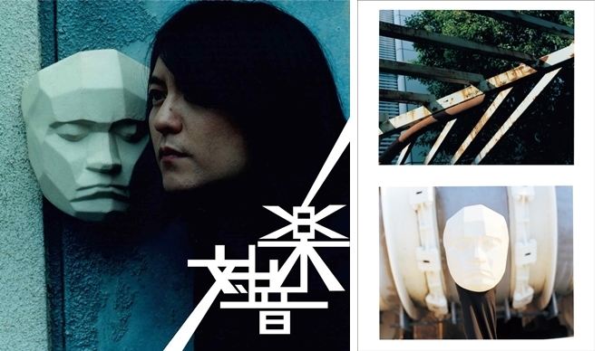 ART｜佐内正史写真展『度九層』