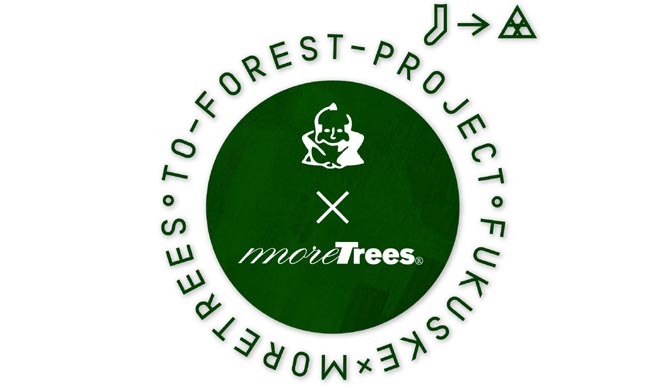 福助 × more trees|売り上げの一部が森林保全活動に役立てられる靴下!