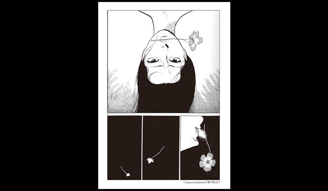 ART｜神楽坂のギャラリー「artdish」にて上村一夫原画展「花の輪廻」開催