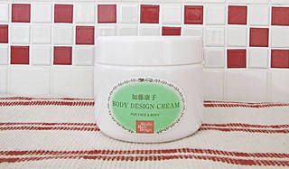 連載・藤原美智子 2013年3月｜ひまし油入りボディクリームで全身、シュッ！