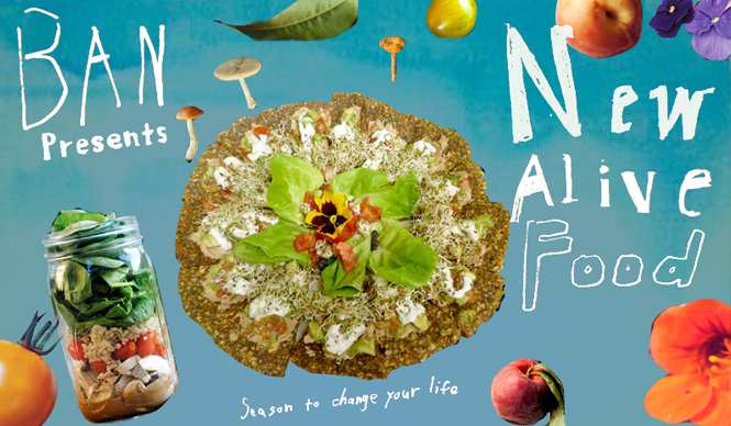 EVENT｜“突撃旅食人BANちゃん”が仕掛けるフードトリップ『New Alive Food!!!』