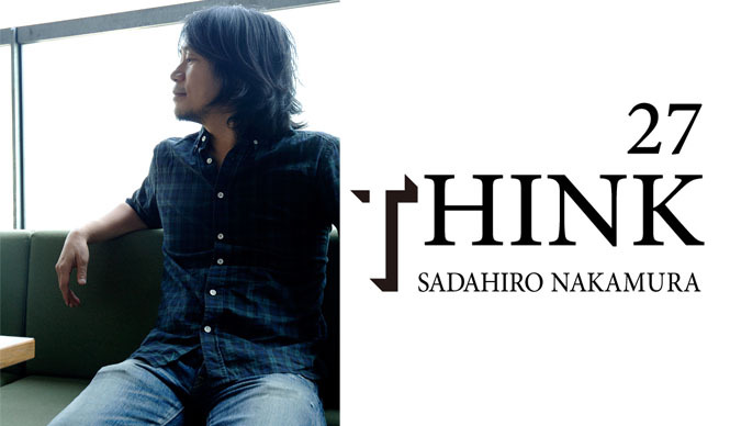 谷尻 誠｜中村貞裕さんを迎えて5月31日（金）「THINK_27」開催