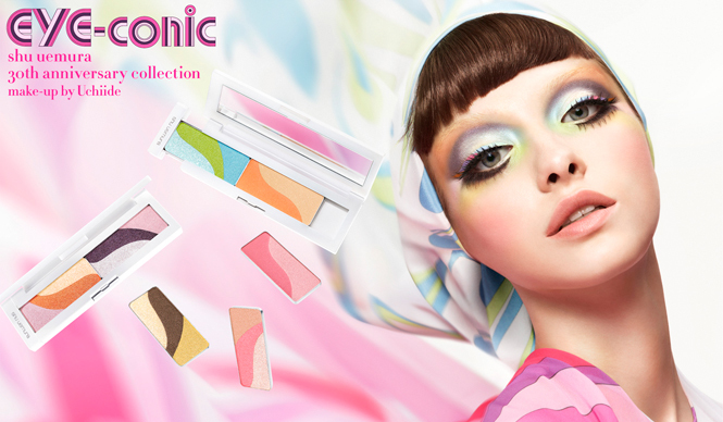 shu uemura|60’S気分たっぷり!カラフルでグラフィカルなコレクション