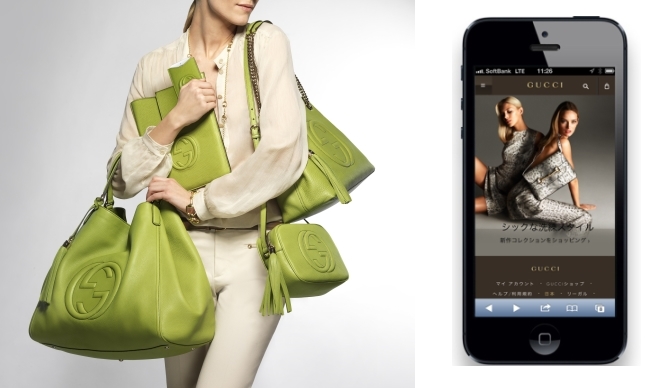 GUCCI｜日本の公式モバイルオンラインショップがスタート