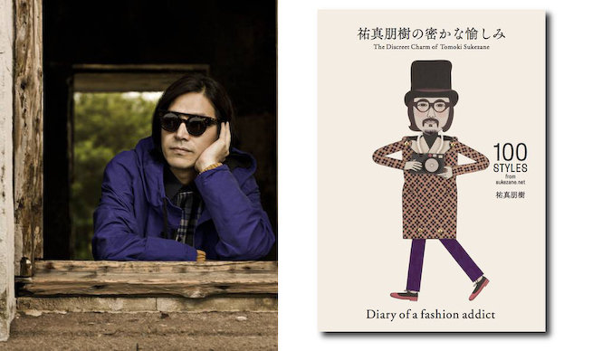 BOOK｜祐真朋樹さん、蔦屋書店でトーク＆サイン会を開催