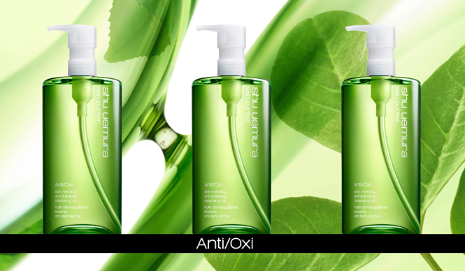 shu uemura｜人気クレンジオイル「A/O」がパワーアップ！して登場