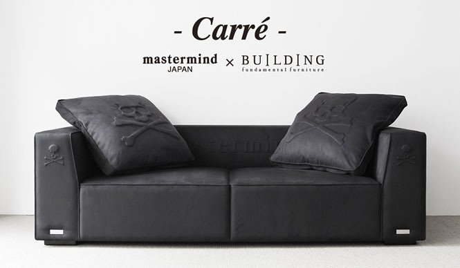 BUILDING|「BUILDING × mastermind JAPAN」オリジナルソファ発売