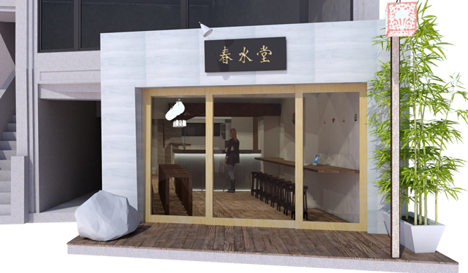 EAT｜台湾発、本場の味と空間を日本へ