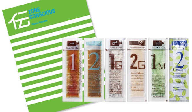 BOOK｜美容本『伝』購入でコスメプレゼント