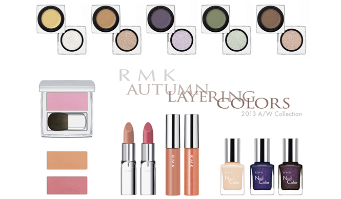 RMK|クリーム×パウダー。奥深い秋のニュアンスを生む新アイシャドウ