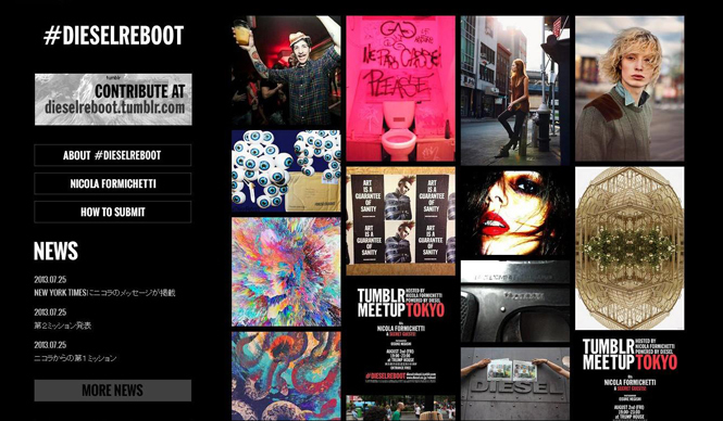 DIESEL|ニコラ・フォルミケッティが仕掛ける「ディーゼル・リブート」