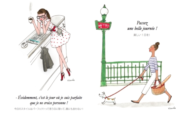 ART｜KANAKO氏がパリで「LES PARISIENS」展を開催