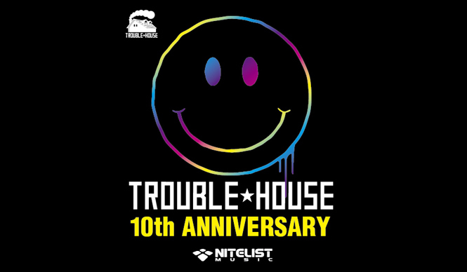 EVENT｜10周年を迎える“キング・オブ・ハウス”のレジデントパーティ