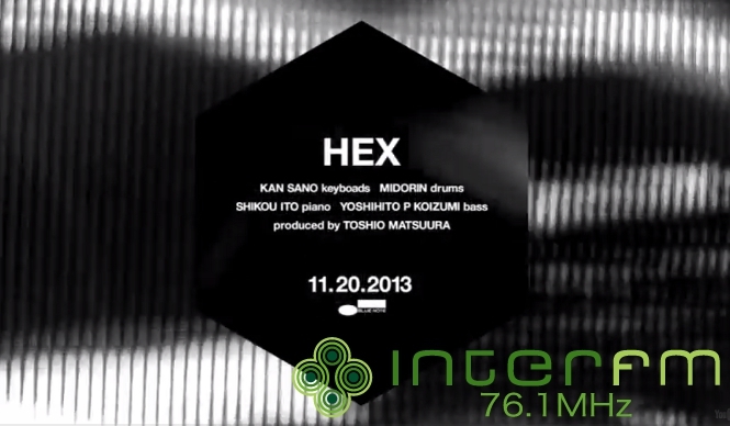 松浦俊夫｜ジャズ・レーベルBLUE NOTEが送り出すプロジェクトHEX始動