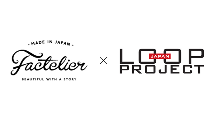 Factelier| 『JAPAN LOOP PROJECT』にファクトリエが出展