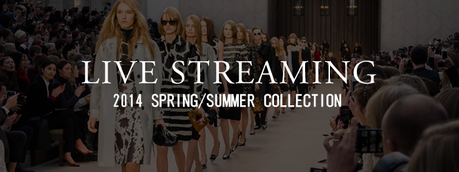 2014年 春夏コレクション ライブ・ストリーミング!