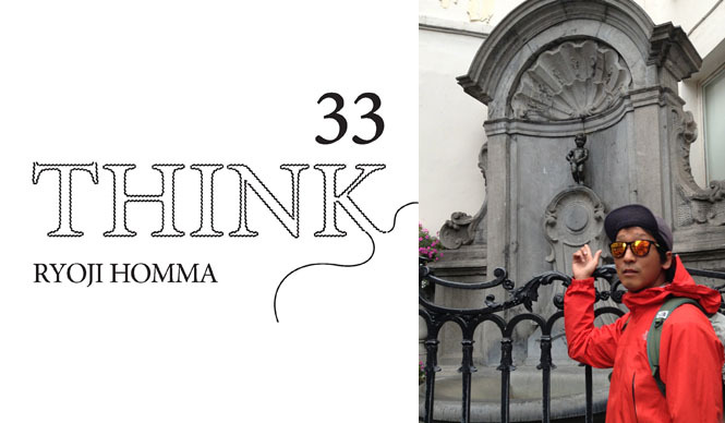 谷尻 誠|「THINK_33」ゲストはスタイリストの本間良二さん