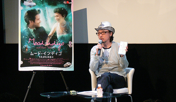 MOVIE|映画『ムード・インディゴ~うたかたの日々~』独占試写会リポート!